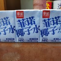 Hi，朋友来一杯“榴榴椰椰”吗？