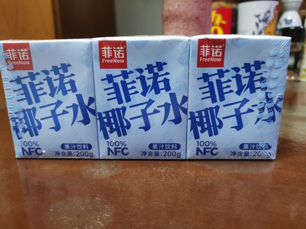 Hi，朋友来一杯“榴榴椰椰”吗？