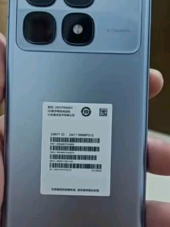 小米Redmi K70 至尊版 天玑9300+ IP68  小米龙晶玻璃 12GB+256GB 冰璃蓝 小米红米K70 Ultra 5G手机