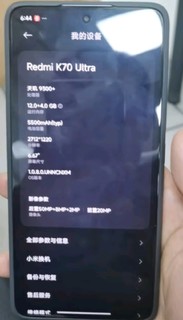 小米Redmi K70 至尊版 天玑9300+ IP68  小米龙晶玻璃 12GB+256GB 冰璃蓝 小米红米K70 Ultra 5G手机