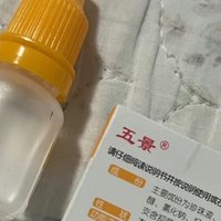 五景珍珠明目滴眼液使用体验——缓解视疲劳，养肝明目