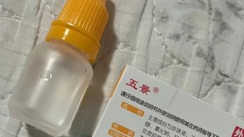 五景珍珠明目滴眼液使用体验——缓解视疲劳，养肝明目