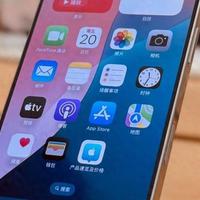 iPhone 17标准版全新爆料出炉，iPhone 15沦为百元机创低价记录！