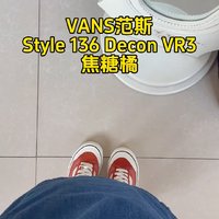 百搭VANS范斯 脏橘色帆布鞋～