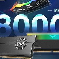 十铨发布 T-FORCE 和 T-CREATE 系列 8000MHz DDR5 内存条