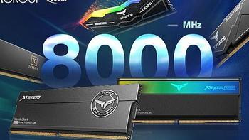 十铨发布 T-FORCE 和 T-CREATE 系列 8000MHz DDR5 内存条