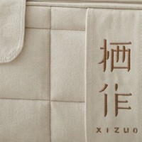 栖作 大师款可拆卸床垫：环保舒适的居家之选