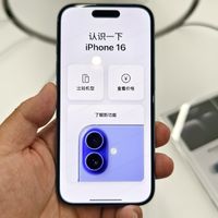 iPhone16上手体验，拍照按键不是想象中的那样