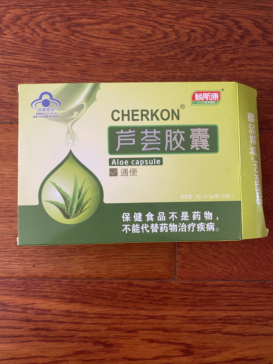 便秘帮手,要买纯芦荟的哟