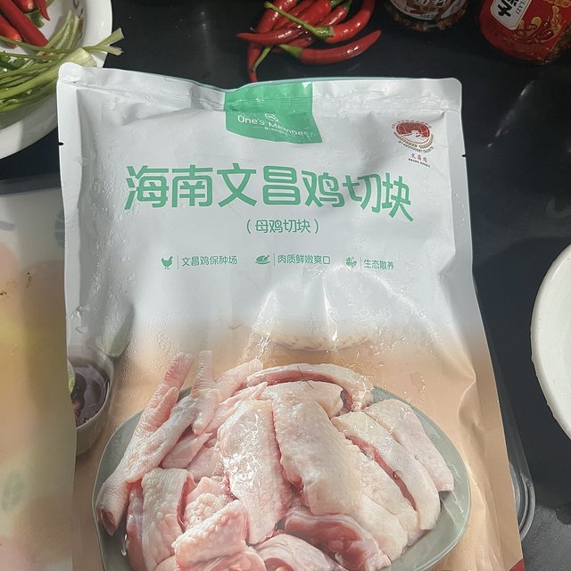 一号店的文昌鸡很嫩呀！好吃好吃