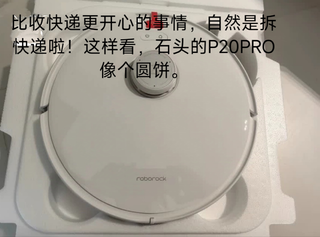 虽然它只是一个小小的石头，但是它却有大大的能量！0缠0残留，扫地拖地得心应手。