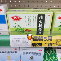 给你们看个惊曝的药品差价