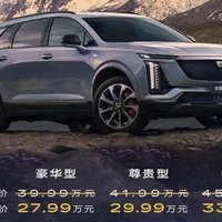 凯迪拉克XT5全新升级上市，售价27.99万起