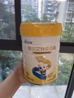 佳贝艾特贝贝高成长营养羊奶粉：助力儿童茁壮成长的优选