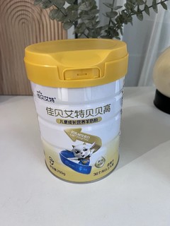 佳贝艾特贝贝高成长营养羊奶粉：助力儿童茁壮成长的优选