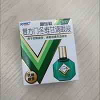 新乐敦眼药水，打工人的护眼神器