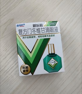 新乐敦眼药水，打工人的护眼神器