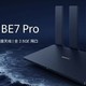 华为路由BE7 Pro：疾风破壁，智享未来