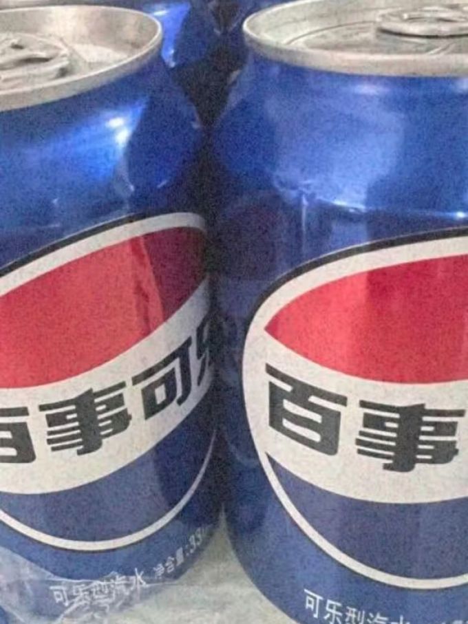 百事可乐 pepsi 碳酸饮料 330ml*6听 整箱