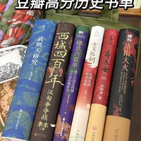 📚猛涨格局，读完醍醐灌顶❗️