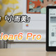 单手掌控的小而美：汉王Clear6 Pro电纸书