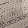 股票赚了没去KTV，转手入了个林肯Z