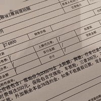 股票赚了没去KTV，转手入了个林肯Z