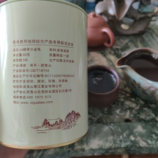 试喝武夷岩茶曦瓜水金龟