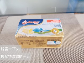 安佳黄油：新西兰纯净，煎牛排更美味