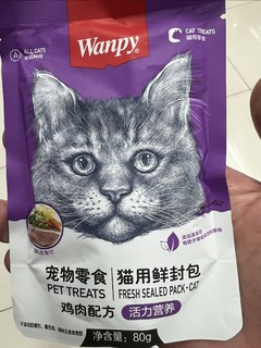 顽皮猫零食，鸡肉配方鲜封包，不错的！