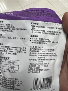 顽皮猫零食，鸡肉配方鲜封包，不错的！