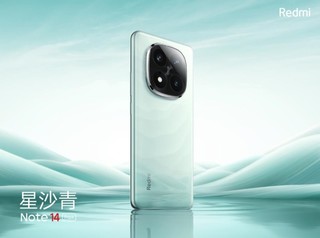 红米Note 14 Pro+，性价比之选