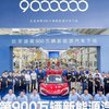 比亚迪第900万辆汽车下线，第1千万还远吗？