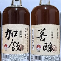 深夜品黄酒！