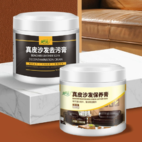 🛋️真皮沙发保养油，让你的沙发焕然一新！🛋️