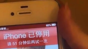 被锁了十年的 iPhone 4s 终于解锁