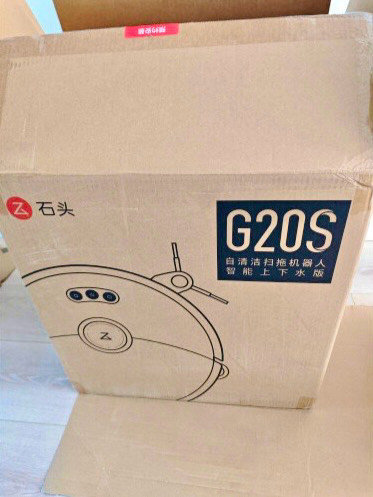 石头的扫地机器人，扫拖洗烘一体机G20S Ultra