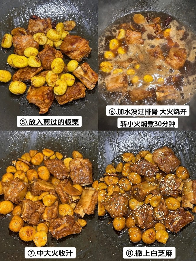 禽蛋肉类