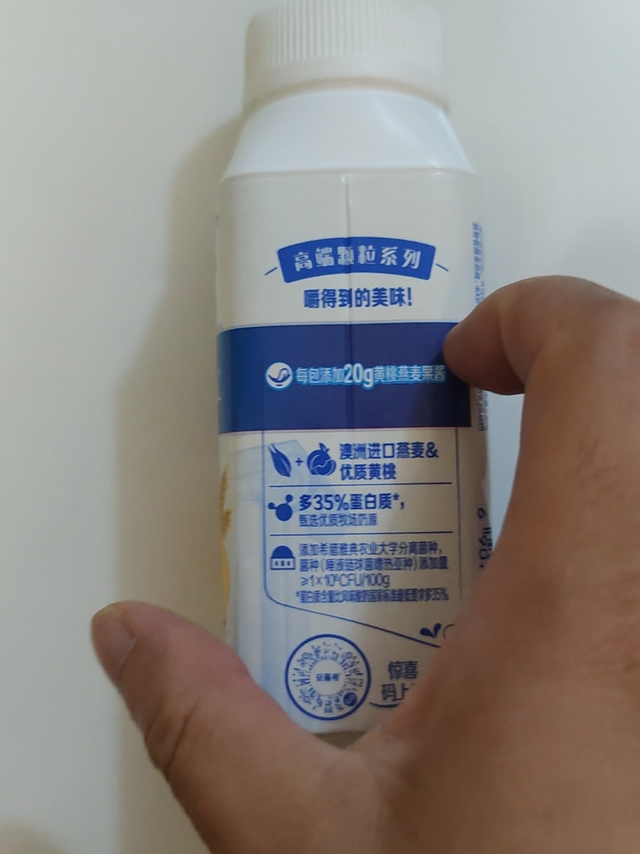 安慕希希腊风味酸奶，我爱喝。