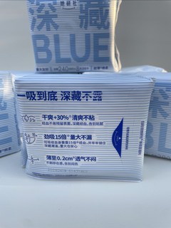 怎么整？深藏Blue看着都像王老二！对不起🧎‍♀️