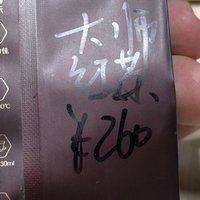 好茶越喝越爽😊，品杨老板三宝