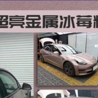 汽车改色膜大揭秘：PVC、PET、TPU 究竟该选谁？😎