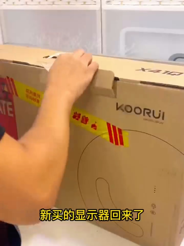 科睿X41Q到了，简单谈谈使用感受