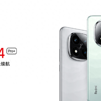 Redmi Note 14 Pro+配置大汇总，中端机市场又添性能猛兽