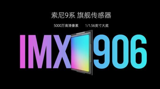 为何只有努比亚坚持屏下摄像头技术？探讨技术与市场夹缝中的坚持