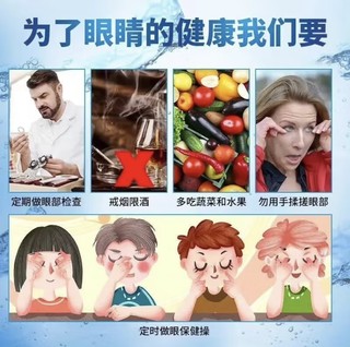 白内障患者的福音，这款眼药水太棒了！