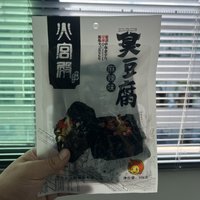 地道长沙臭豆腐，火宫殿手作传统臭豆腐开箱！