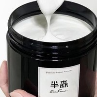 新品|生物基的补墙膏我们做出来啦！