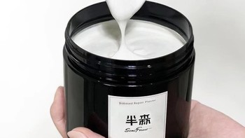 新品|生物基的补墙膏我们做出来啦！