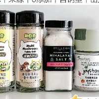 择宝宝辅食盐时可以从以下几个方面考虑